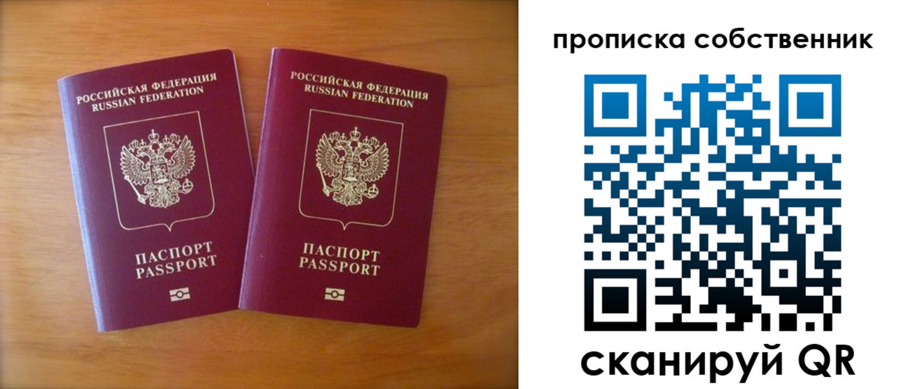 регистрация для дет. сада в Киришах