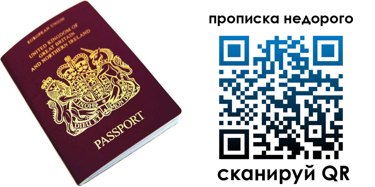 временная регистрация адрес в Киришах