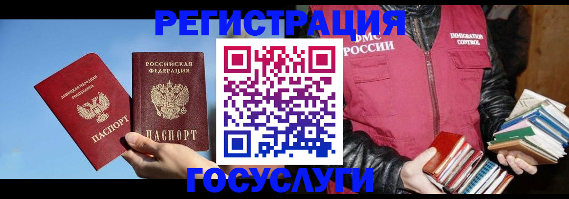 прописка для кредита в Киришах