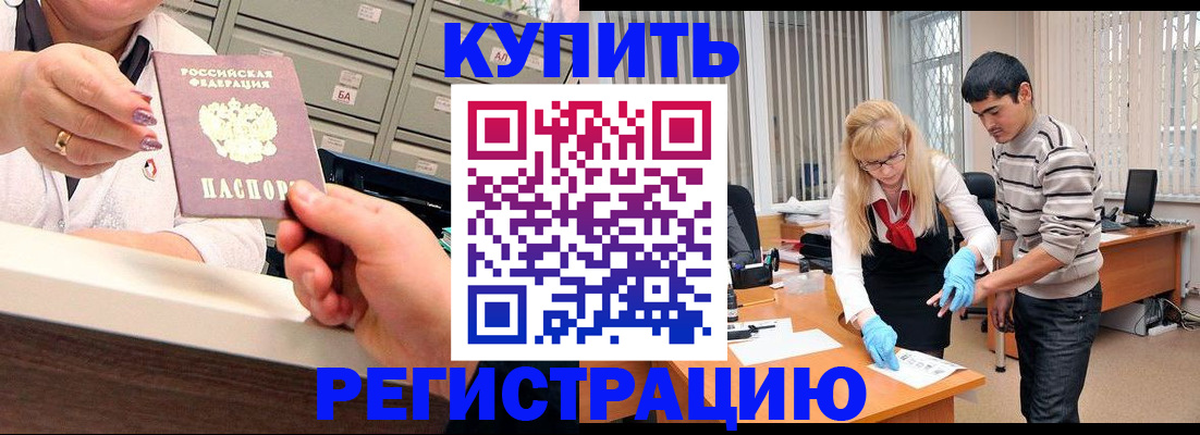 регистрация для школы в Киришах