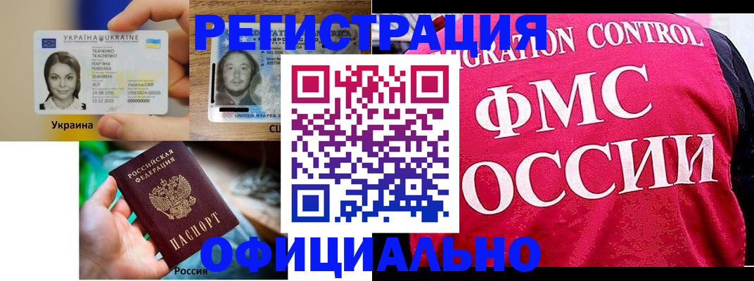 прописка от собственника в Киришах