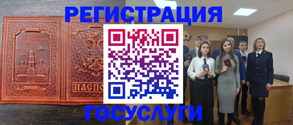 где прописаться в Киришах