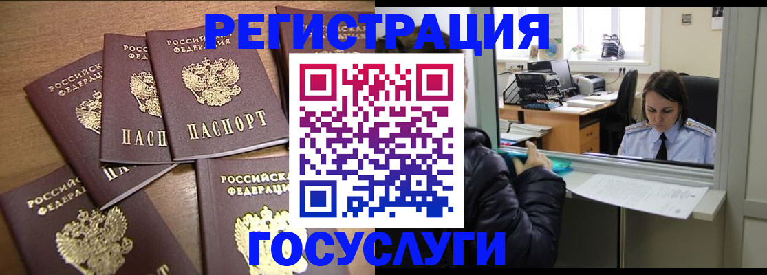 временная регистрация поиск в Киришах